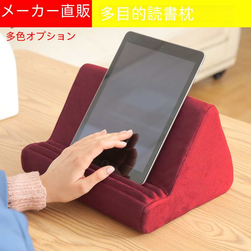 調節可能なソフト枕電話スタンドタブレットデスクトップ読書ブラケット怠惰な人携帯電話ホルダータブレットコンピュータスタンド|undefined