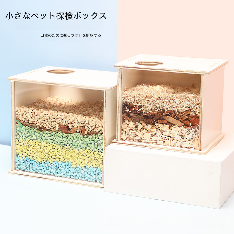 ペットガーデン用品/ハムスターの巣/ケージ ハムスターの巣/ケージ|undefined