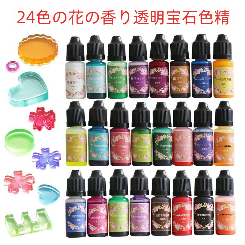 Amazon Uv ドリップグルー着色剤 24 色 10 ミリリットルエポキシ樹脂ユニバーサル着色剤高濃度非退色|undefined