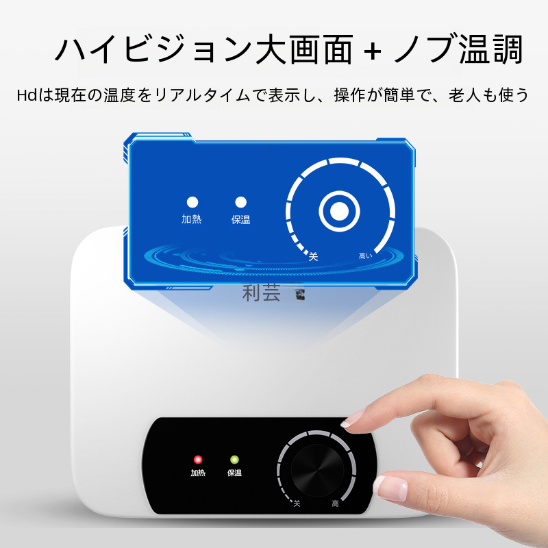 ミニチュア瞬間暖房キッチン給湯器家庭用アンダーカウンター収納タイプ急速加熱ベビー給湯器|undefined