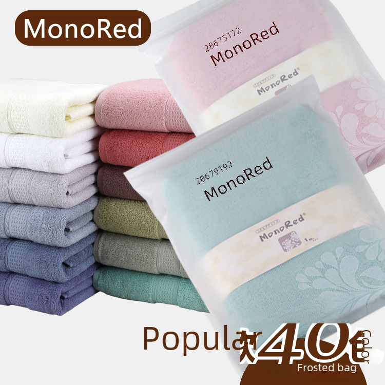 Manufacturer wholesale plain cotton bath towels, household soft absorbent thickened bath towels, corporate gifts, textiles
