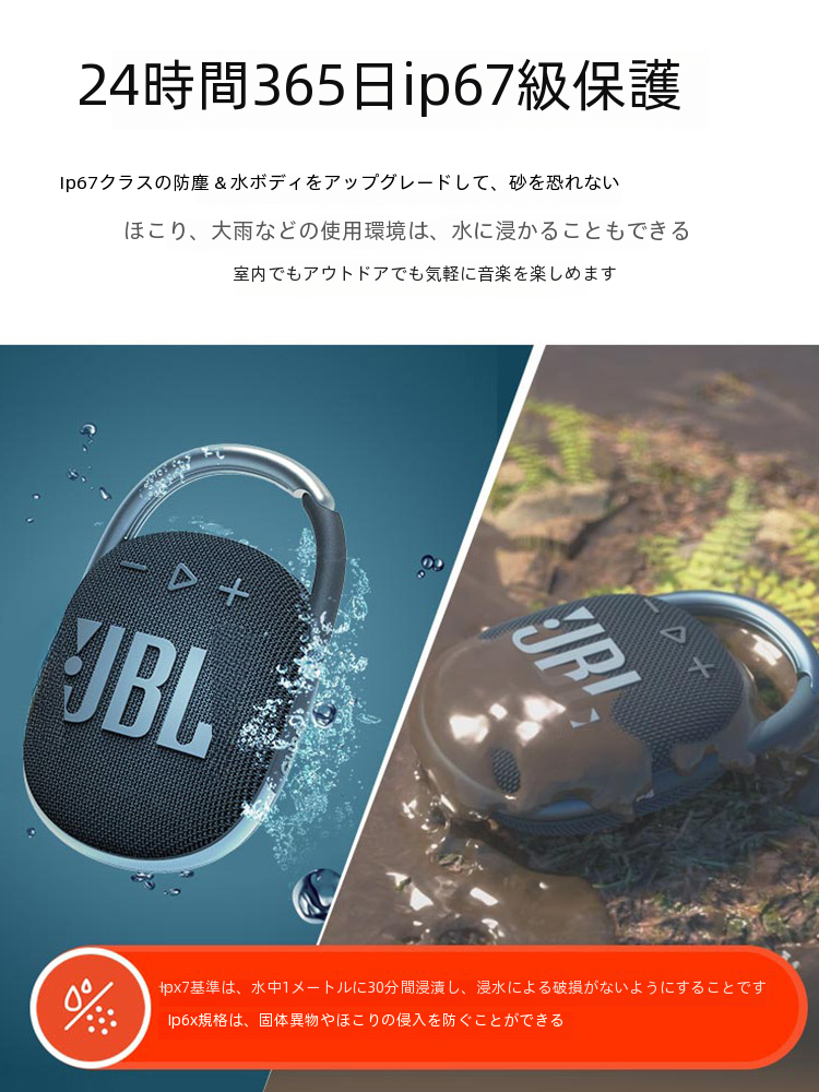 Jbl Clip4 ワイヤレスオルゴール第 4 世代 Bluetooth ミニポータブル屋外スピーカーフック家庭用コンパクトサウンドシステム|undefined