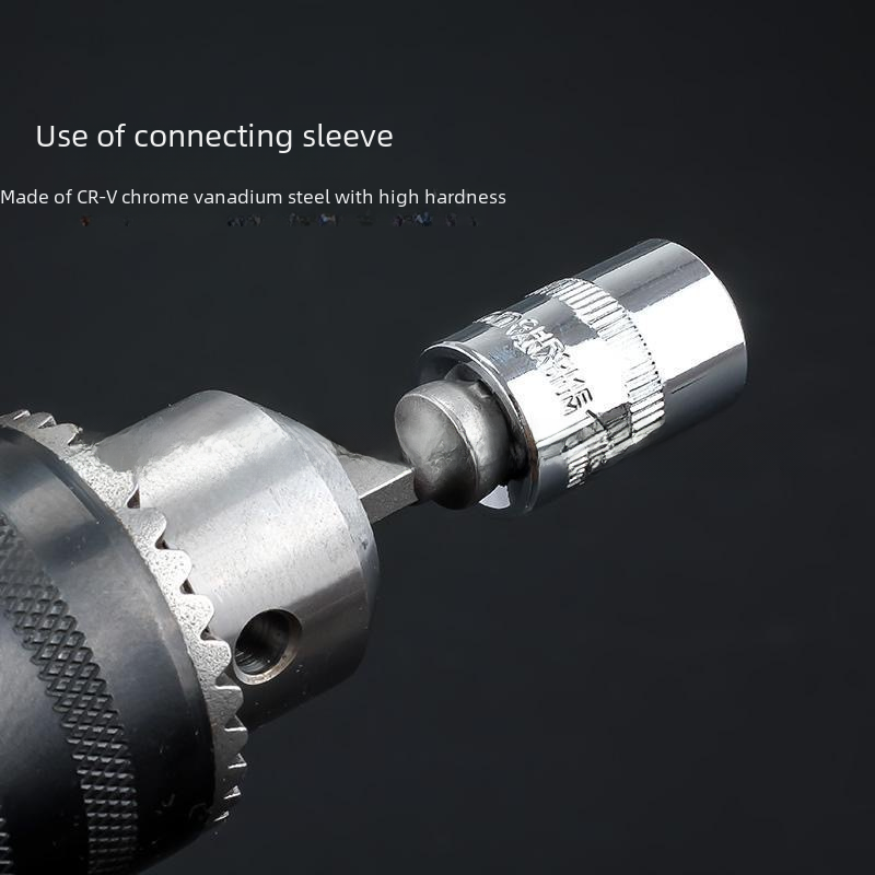 精品8PC鋼珠接杆電動套筒轉換轉方頭3PC滾珠接杆 1PC套筒轉接頭