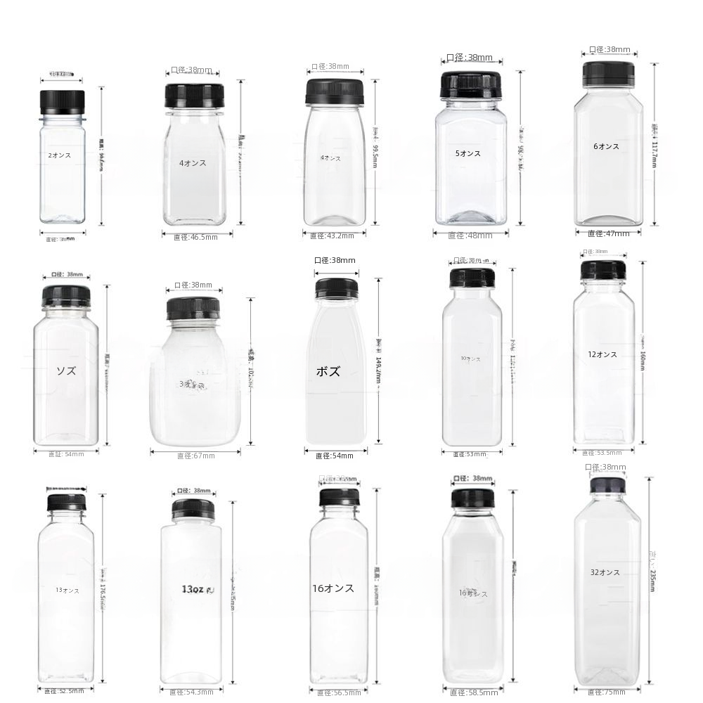 透明な正方形のミルクティージュースボトルペットプラスチックボトル 60.100.250.350.500ml|undefined