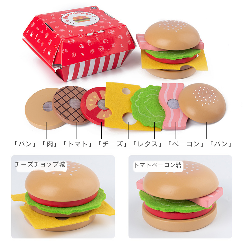 子供の木製バーガーフライドポテトファミリーバケツセットキッチンままごとのおもちゃの組み合わせキッチンままごとに適しています|undefined