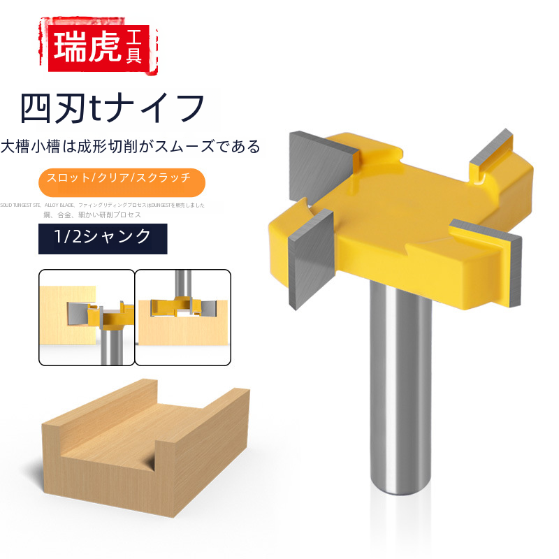 金属材料のための超硬フライス カッター炭化タングステン インサート T 字型スロット設計|undefined