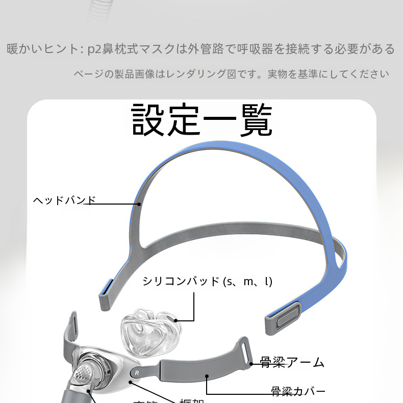 オリジナル工場 Resmed Airmini 鼻マスク枕 BMC-p2 フィッシャー Paykel 呼吸装置ユニバーサル鼻閉塞|undefined