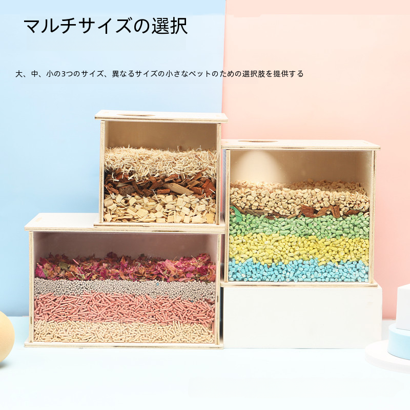 ペットガーデン用品/ハムスターの巣/ケージ ハムスターの巣/ケージ|undefined