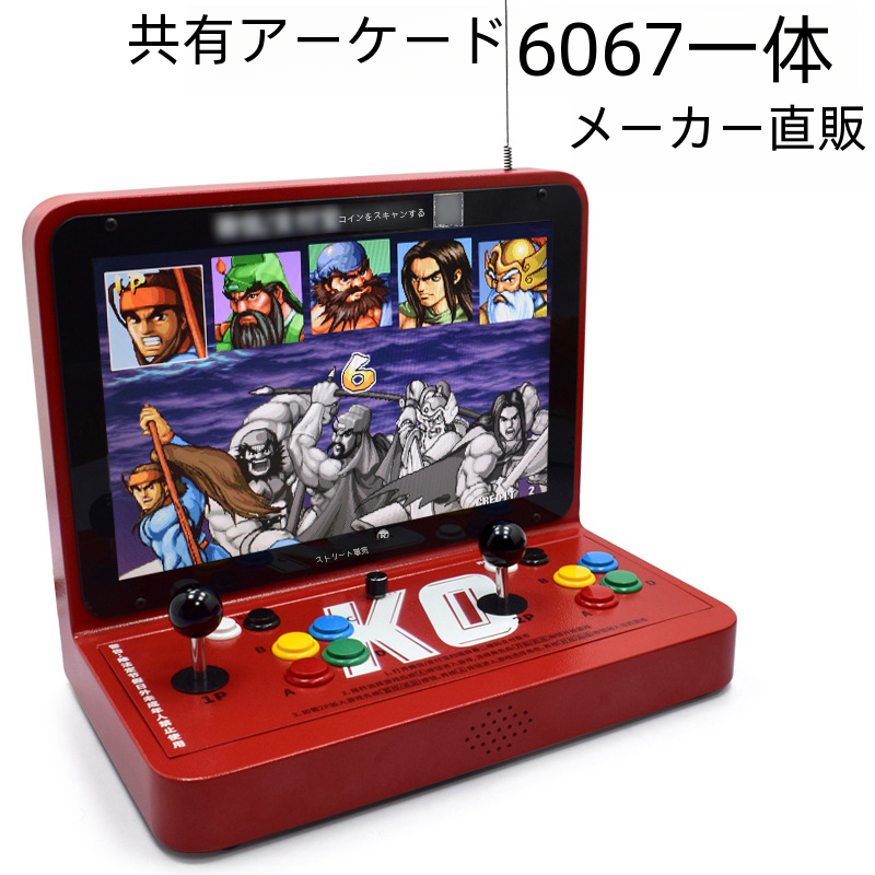 家庭用ゲーム機デジタルコンピュータXboxシリーズX/sプレイステーション5ニンテンドースイッチ|undefined