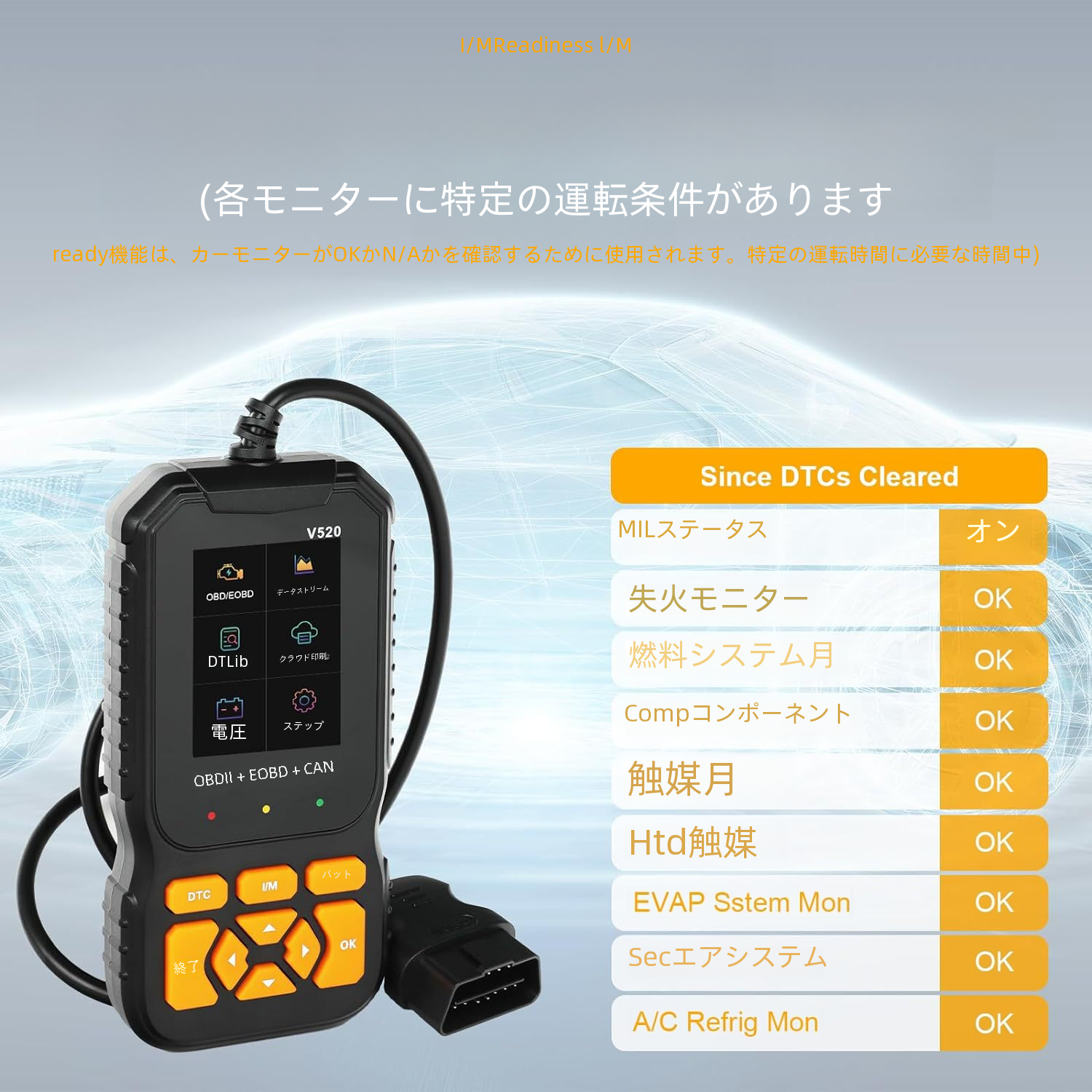 V520 Obd2 スキャナ Ce 認定 10 言語診断ツール エンジン故障検出器 自動車診断機器|undefined