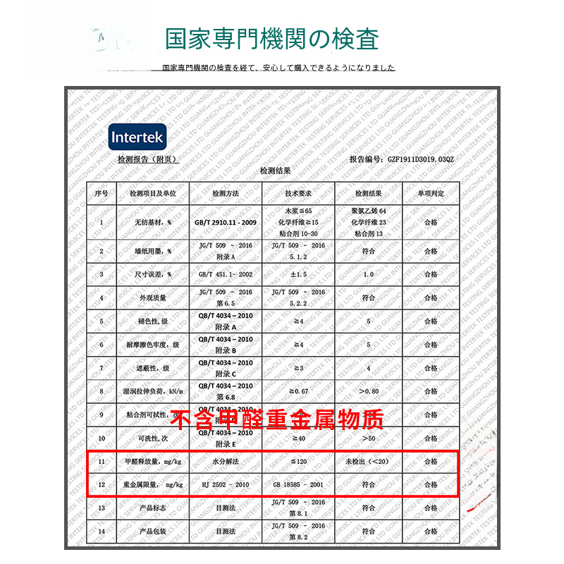 家の装飾材料壁紙壁紙壁装材|undefined