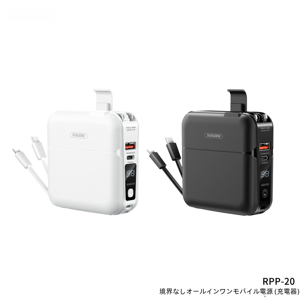 Remax 無制限高速充電 Qc3.0pd 多機能モバイル電源スタンド充電器デジタルコンピュータ/モバイル電源/モバイル電源|undefined