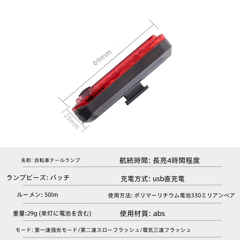 屋外サイクリング USB 充電式 Cob 高輝度安全警告テールライト 056 自転車用品|undefined