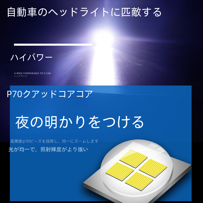 P70 新深海ダイビングアルミ合金懐中電灯強力な光水中操作パトロール防水ハンドヘルドトーチ|undefined