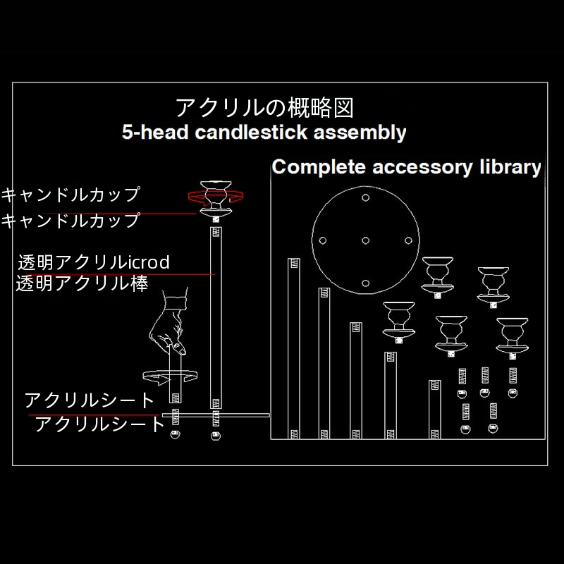 アクリル 5 ヘッドキャンドルホルダー結婚式の小道具誕生日パーティー西洋レストランホームダイニングテーブル電子キャンドル装飾品|undefined