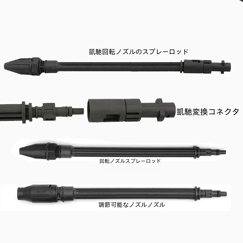 家庭用高圧水鉄砲 M14 洗車回転ロータスヘッドスプレーガン調整可能な 5 メートルホースセットクリーニングニーズに適した|undefined