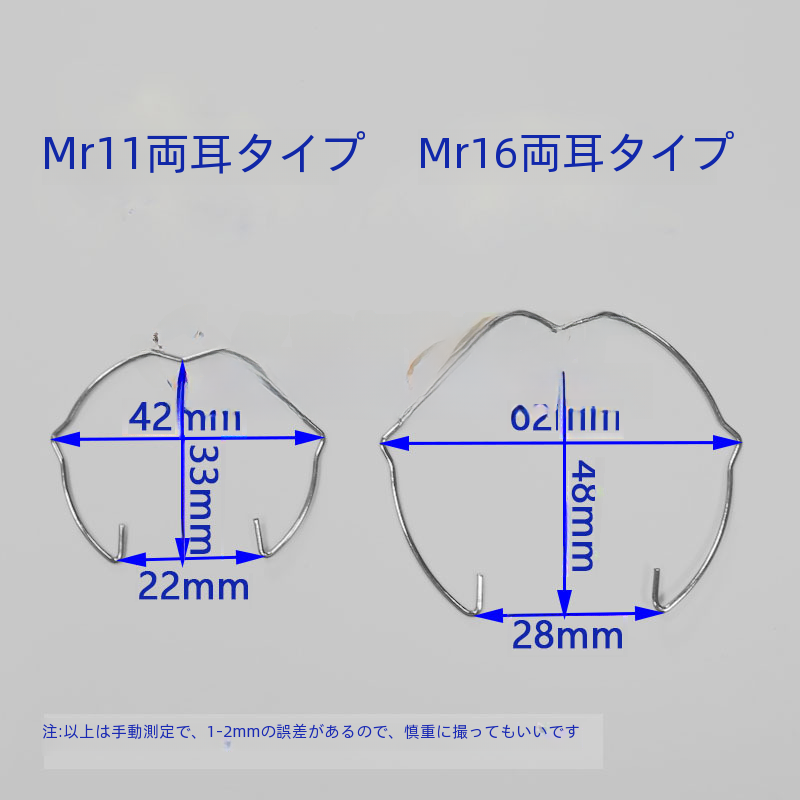 Mr16 新スタイル Mr11 バックルリング円形カードチューブランプスポットライトスプリングランプ器具装飾アクセサリー固定バックル|undefined