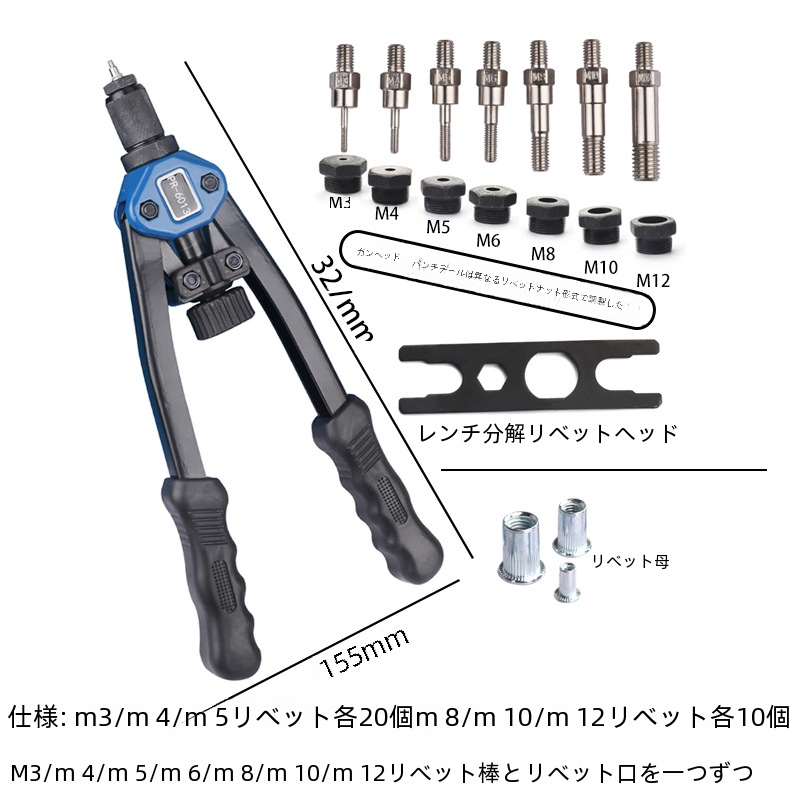 110pc-160pc 手動リベットガンナットツール M3-m12 ねじ山リベットガンセットホームコンビネーションツール|undefined