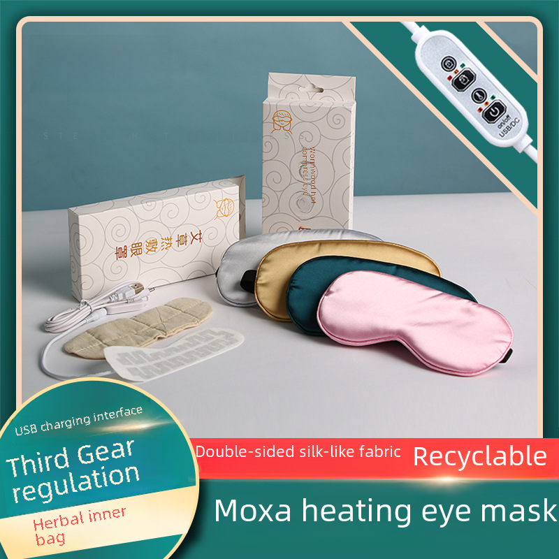 Heated Emu Wool Simulation Silk Eye Mask with USB Adjustable Heat Therapy Eye Mask, Three-Level Heating Eye Protection Sleep Blindfold