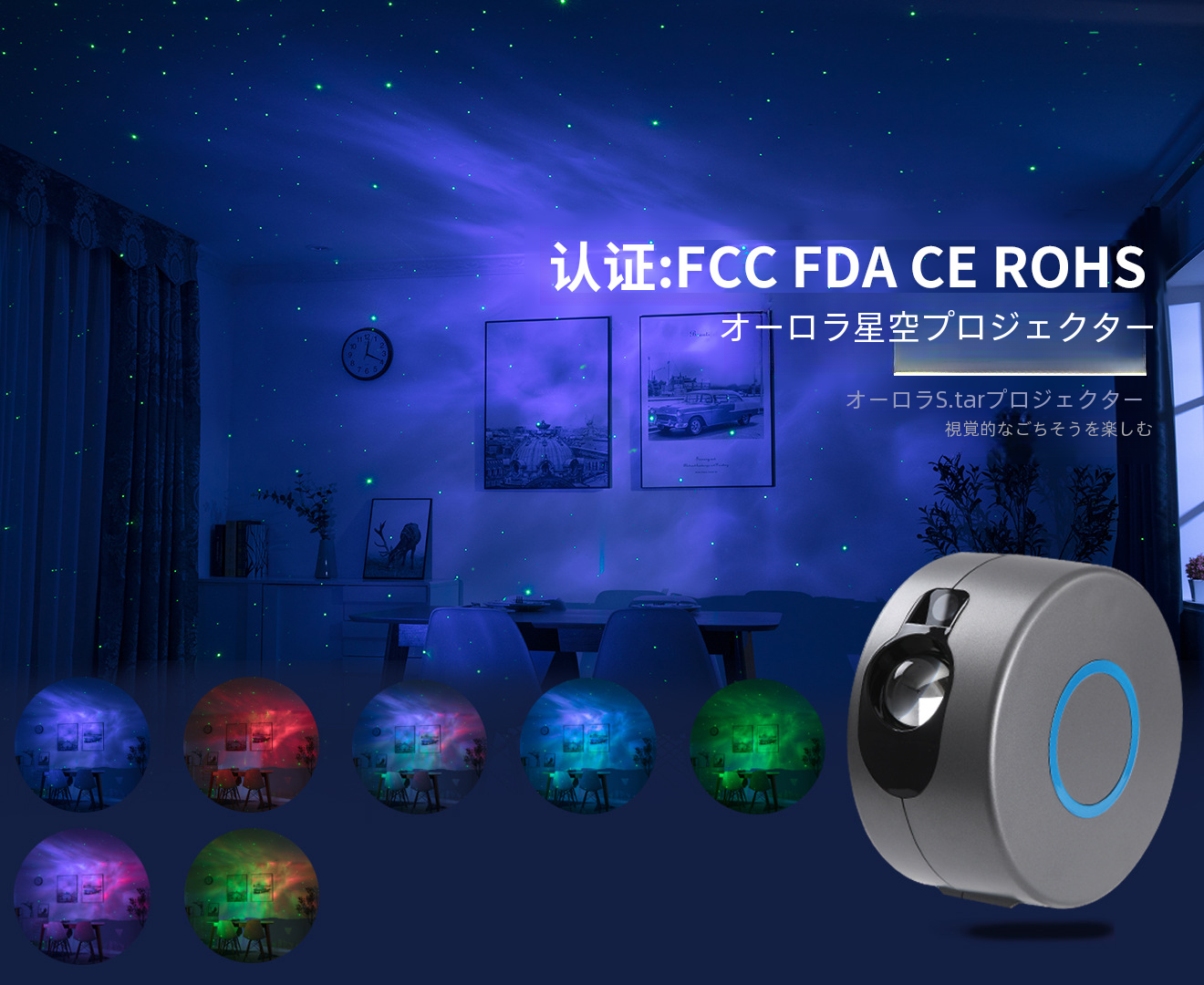 2021 新星空 Led レーザースタークラウド投影ランプカラフルな夜の光寝室の Led 投影ランプ屋内装飾|undefined