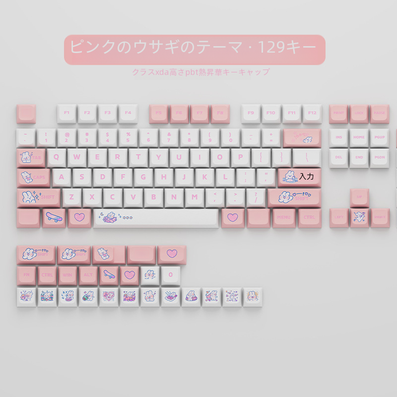 Pbt 素材 Xda 高さボールキャップ熱伝達パチャ犬テーマフルセットユニバーサルメカニカルキーボードキーキャップ|undefined