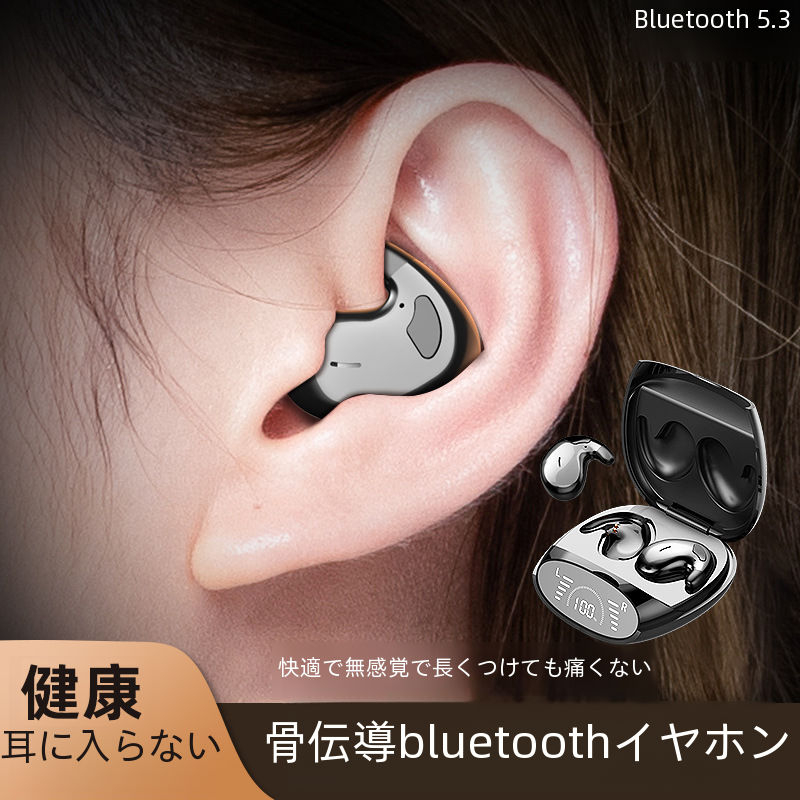 男性と女性のためのBluetoothワイヤレスヘッドセット,快適な睡眠,横になる,痛みのない,音楽を聴く,md528|undefined