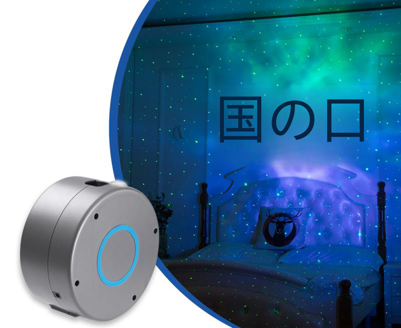 2021 新星空 Led レーザースタークラウド投影ランプカラフルな夜の光寝室の Led 投影ランプ屋内装飾|undefined