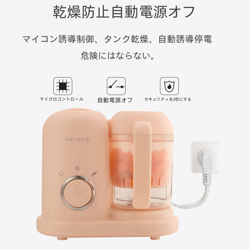 食品グレード ABS 電気ベビースチーマーブレンダー家庭用ベビー補助食品グラインダー肉蒸し機ベビー授乳補助|undefined