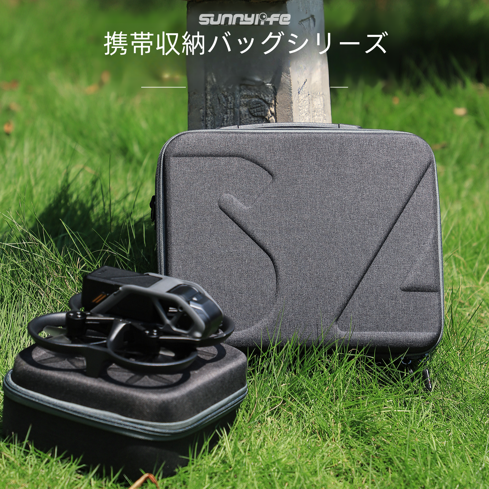 Sunnylife Dji Avata 収納袋フライトゴーグルワンピースセットハンドヘルド斜めボディデジタルコンピュータスポーツカメラアクセサリー|undefined