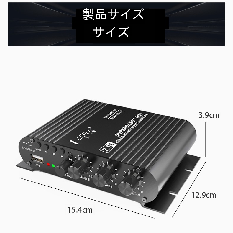 Lepy838usb Bluetooth スーパー低音キャノンアンプコンピュータ車家庭用 USB ドライブロスレス音楽|undefined