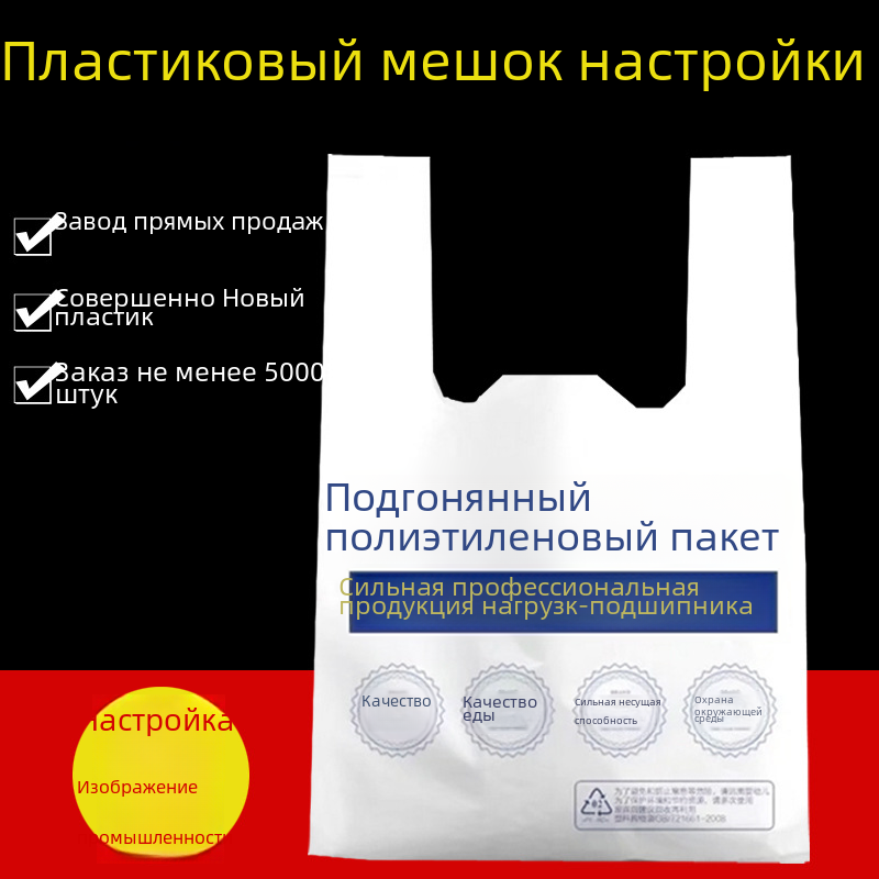 Полиэтиленовый пакет на заказ спина мешок для еды на вынос мешок для упаковки мешок для сумок с печатным логотипом для удобной сумки оптом