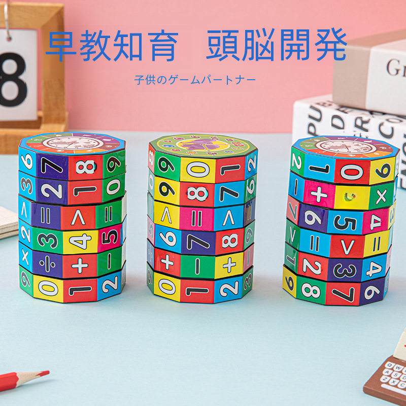 インテリジェンスキューブおもちゃ - 3x3x3 キューブパズルゲーム - 頭の体操教育玩具 子供 大人用|undefined