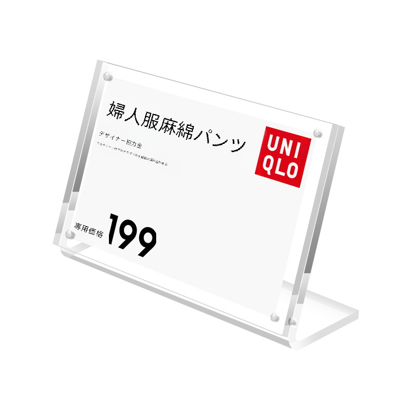 L 字型強力な磁気表示板アクリル値札ラベルスタンド広告ショーケース商品値札|undefined