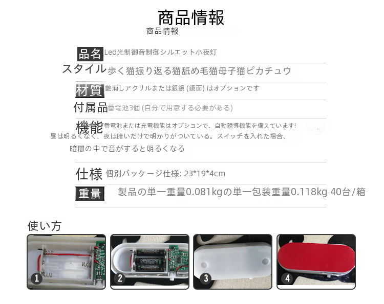 LED 光制御サウンド起動小型ナイトライトシャドウプロジェクター猫壁ランプ動物ランプ猫|undefined