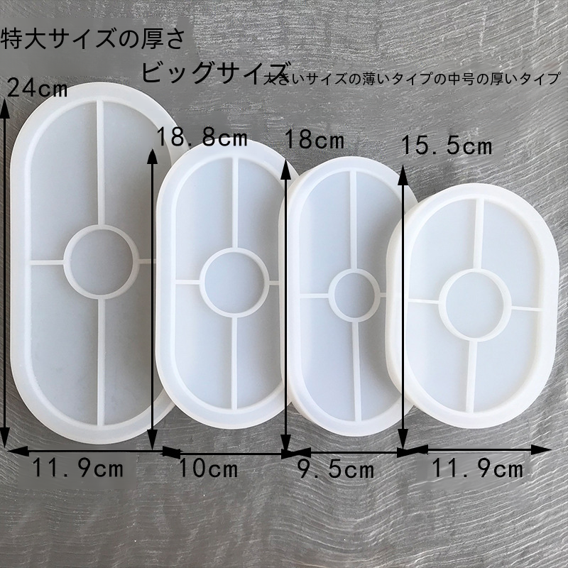 大中小 3 サイズ高精細ミラーオーバルカップマットクリスタルドリップ接着剤型 Diy 灰皿セメント植木鉢型|undefined