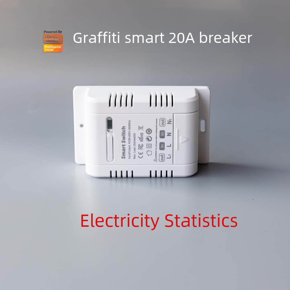 塗鴉智能WiFi語音遠程控制開關改裝件電量統計大功率20A通斷器