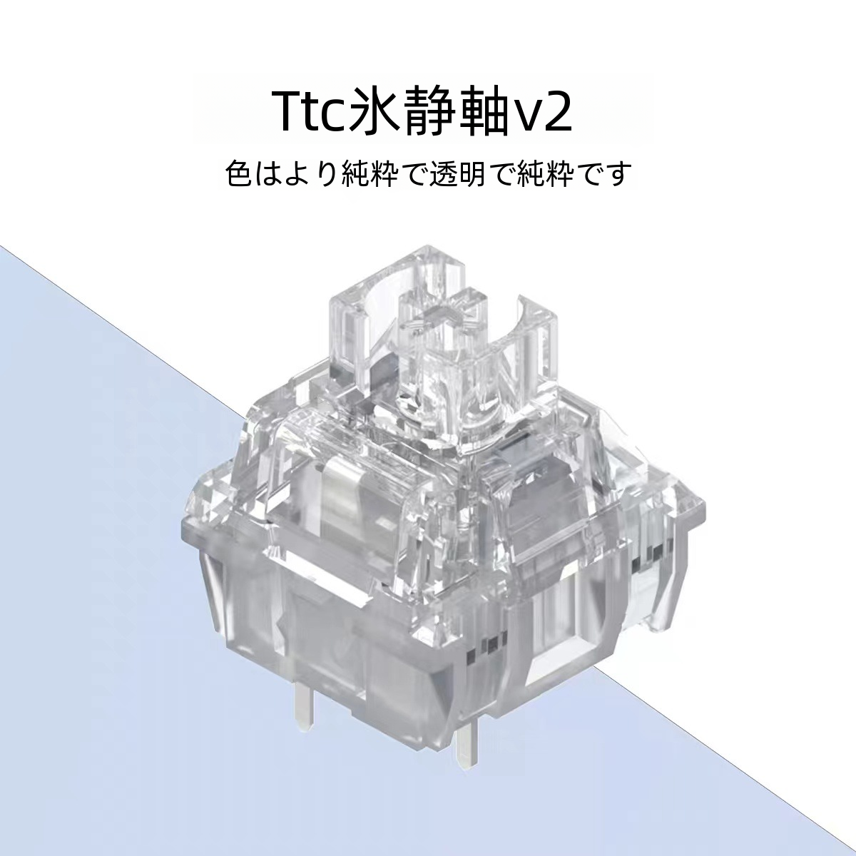 Ttc パウダー V2 ムーンホワイトレッドクイックアイスサイレントエースサイレントレッドシャフトカスタマイズされたメカニカルキーボード|undefined