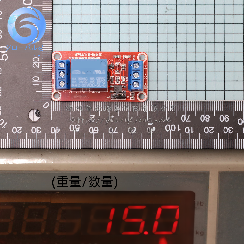 1/2/4/8 チャンネル 5v12v24v リレーモジュールフォトカプラ絶縁サポート高低レベルトリガー拡張ボード|undefined