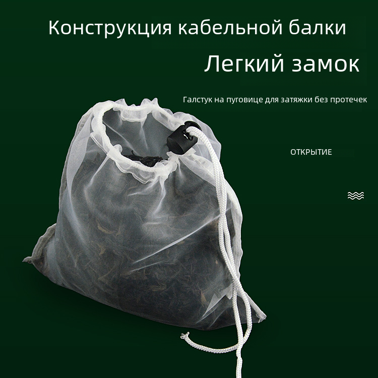 Чай с жемчужным молоком, специальный фильтр для ПК, чайный пакетик, кулинарный пакетик, принадлежности для магазина кофе/молока
