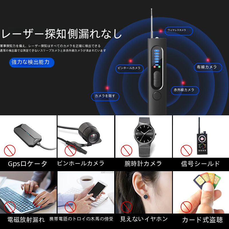 X13 ワイヤレス信号赤外線カメラ検出器アンチポジショニングアンチスパイ Gps 検出器監視に対する安全保護|undefined