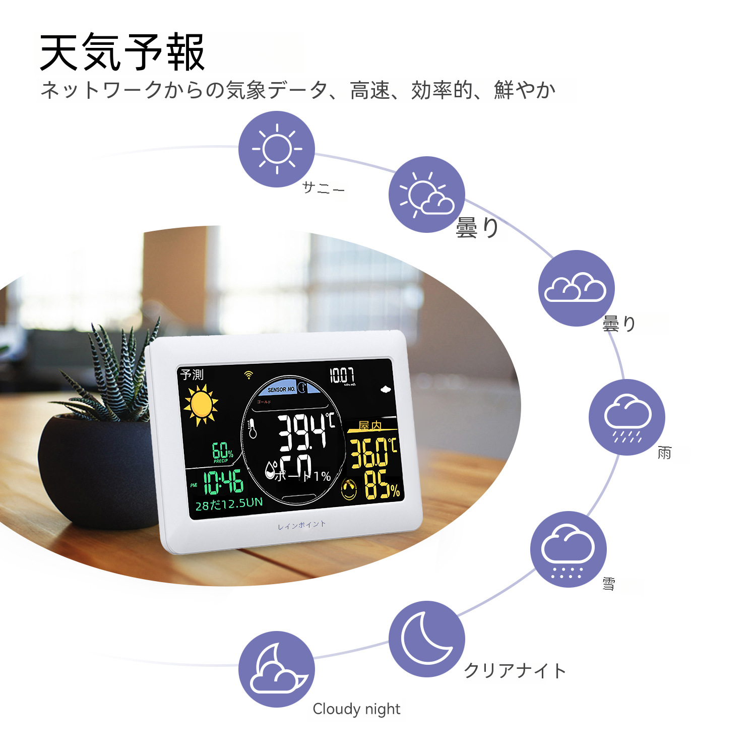 3 グループ Wifi カラースクリーン多機能気象ステーション屋内屋外温度湿度予報電子目覚まし時計|undefined