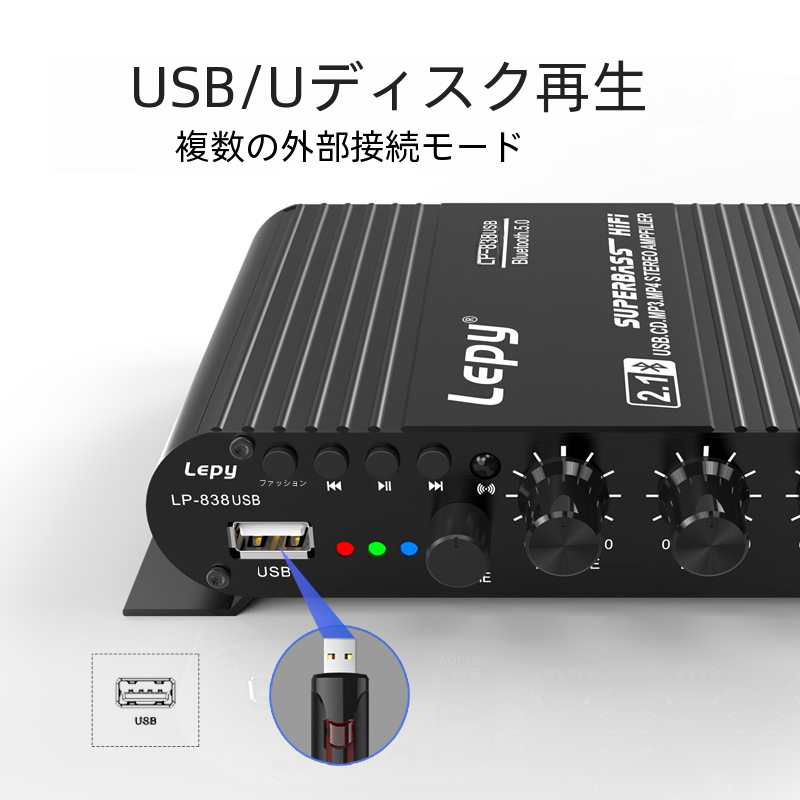 Lepy838usb Bluetooth スーパー低音キャノンアンプコンピュータ車家庭用 USB ドライブロスレス音楽|undefined