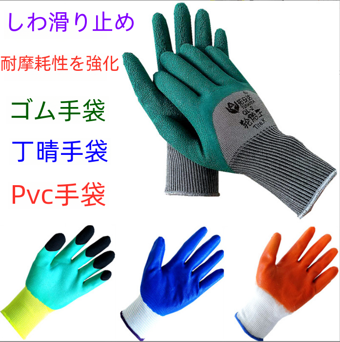 小さなぶら下げ黄色接着剤労働保護手袋 13 針 PVC 半ぶら下げ滑り止め耐摩耗性建設手袋|undefined