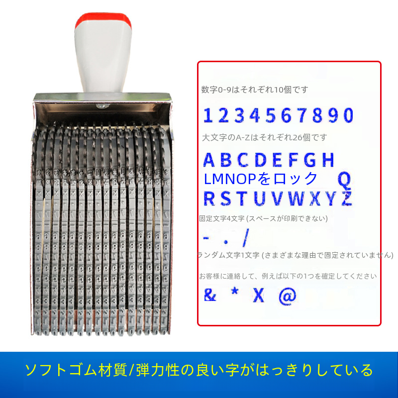 外国貿易マニュアル調整可能な 8-16 ポジション文字番号ローリングスタンプベルトスタンプ事務用品|undefined