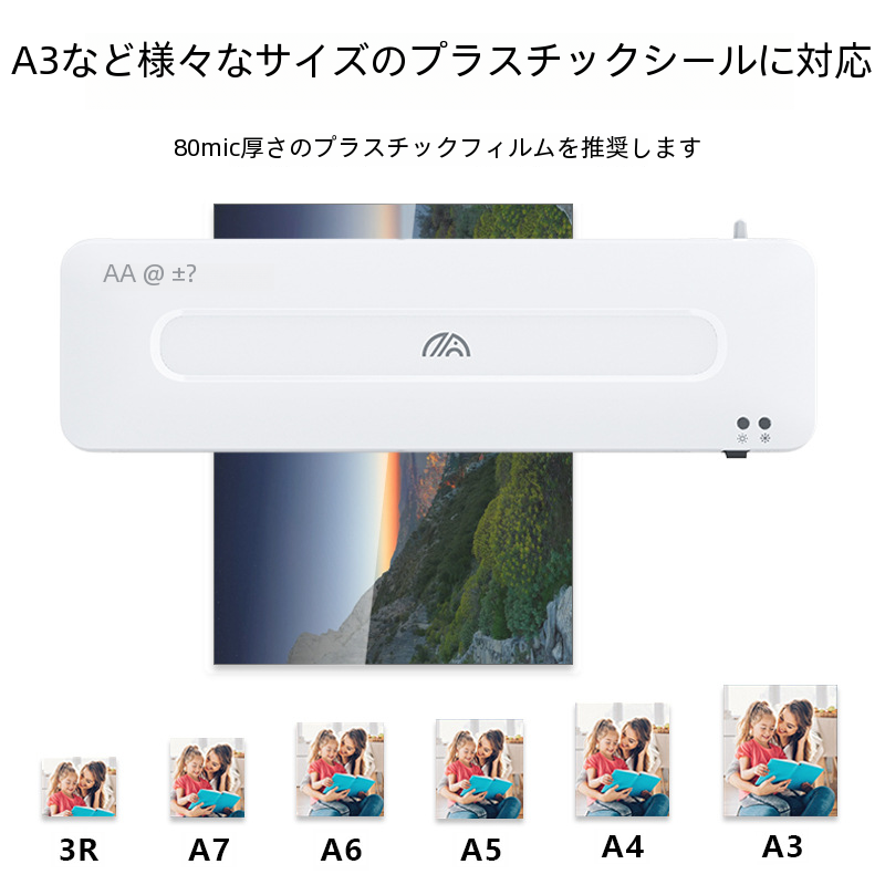 Office Culture - A4 サイズの紙ラミネートヒートシール機に適したラミネート機|undefined