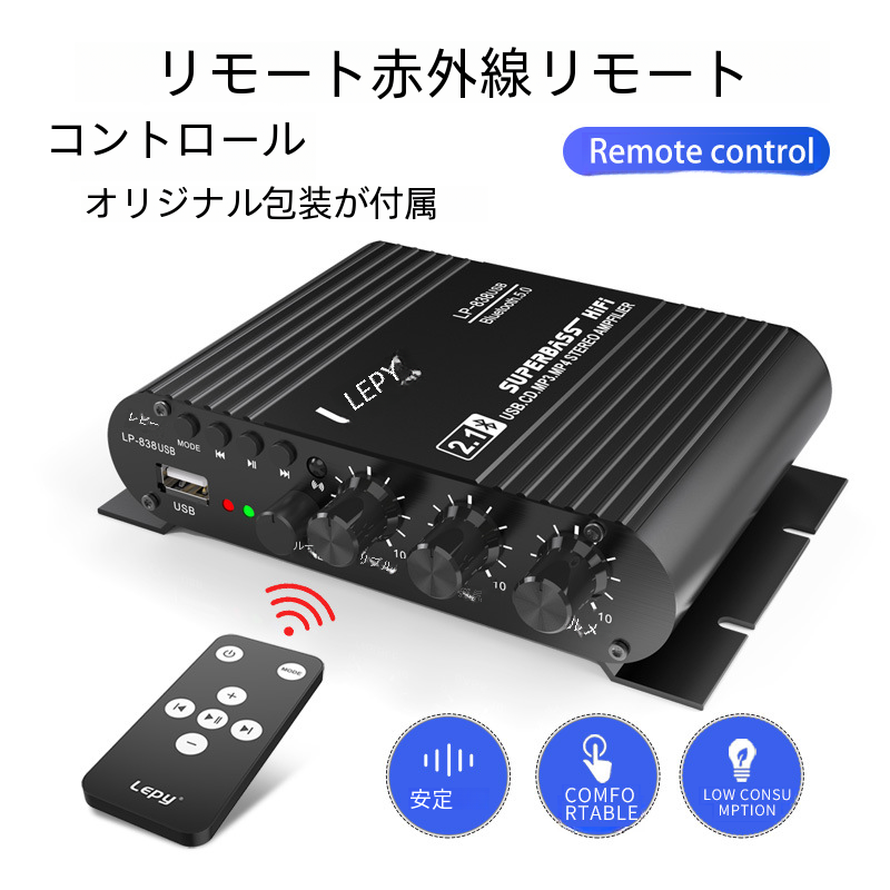 Lepy838usb Bluetooth スーパー低音キャノンアンプコンピュータ車家庭用 USB ドライブロスレス音楽|undefined