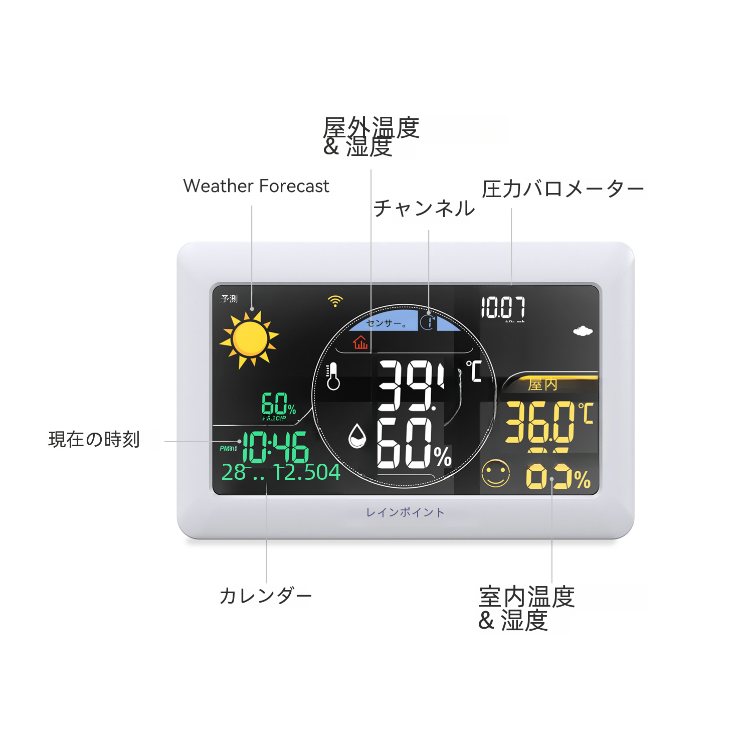 3 グループ Wifi カラースクリーン多機能気象ステーション屋内屋外温度湿度予報電子目覚まし時計|undefined